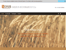 Tablet Screenshot of nexuskourakou.com